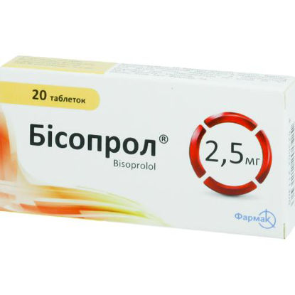 Світлина Бісопрол таблетки 2.5 мг №20